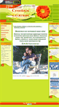 Mobile Screenshot of fbc-family.at.ua